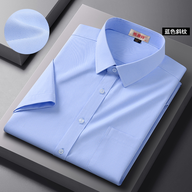 恒源祥2025夏季新款男士短袖衬衫薄款免烫纯棉衬衣中老年爸爸装C