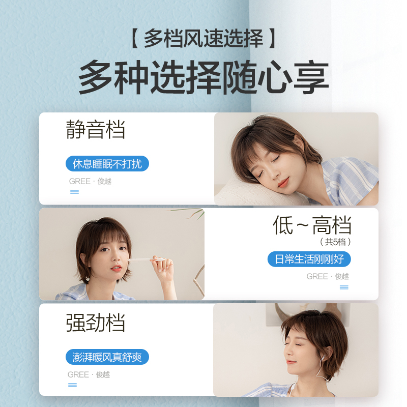 格 力(GREE) 正1.5匹冷暖空调挂机(清爽白) KFR-35GW/(35559)FNhAb-A3