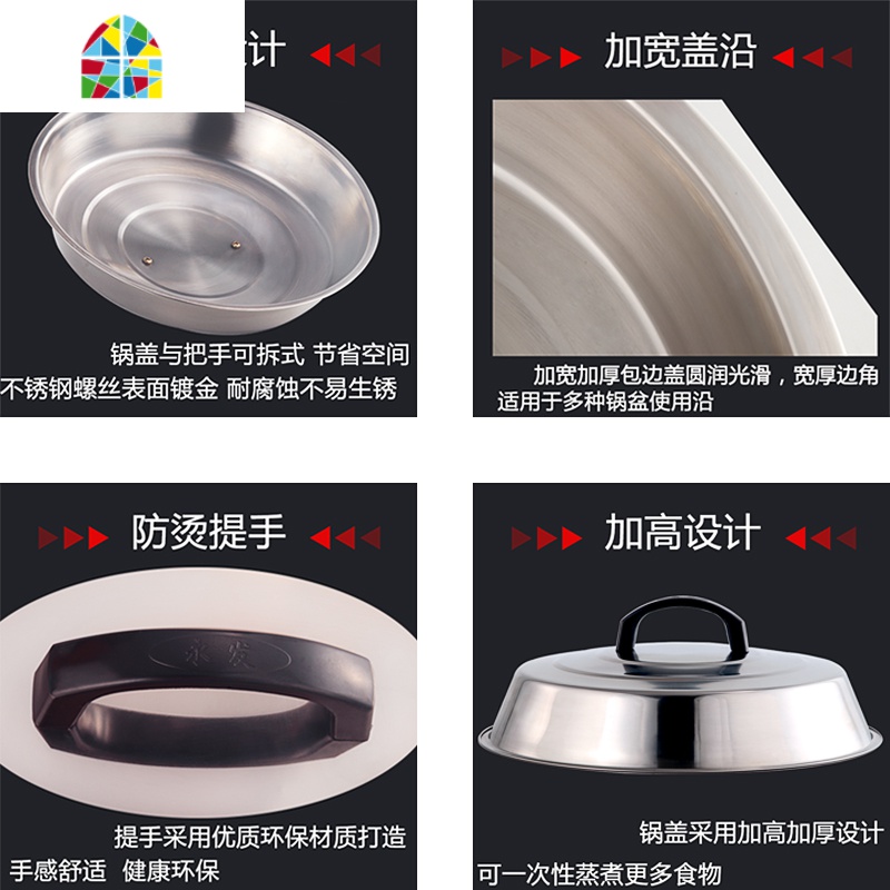 不锈钢大锅盖老式大铁锅盖大号鼎盖31/42/45/48/52/58/60特大 FENGHOU 无磁高盖(50cm)高清大图