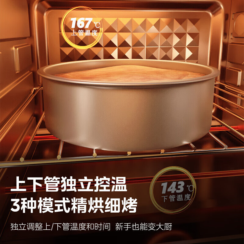 美的(Midea)家用多功能电烤箱32L 3D热风 搪瓷内胆 双层门保护电烤箱T3-L324D三代高清大图