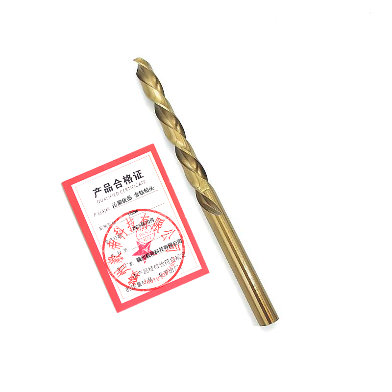 沁渝优品 含钴钻头 10mm/个高清大图