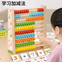 儿童数学计算架蒙氏加减法教具神器幼儿园学习小学生珠算算数字棒
