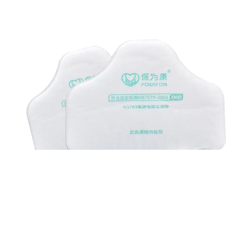 保为康 3703过滤棉 3700防尘面具过滤棉 一盒200片高清大图