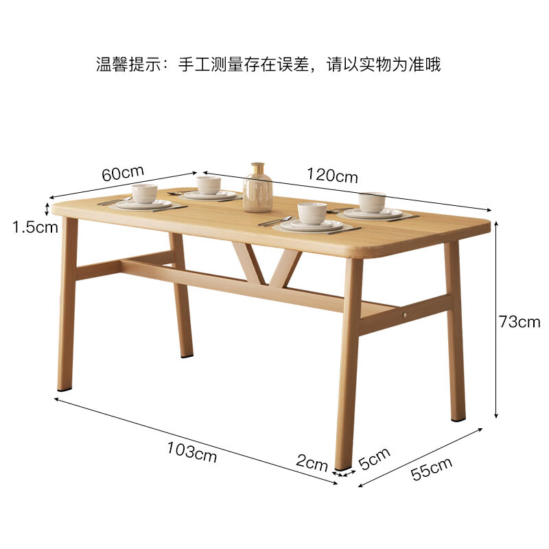 NHZHIW 桌椅组合家用小户型桌子饭桌仿木公寓出租房餐厅 原木色120 一桌4椅