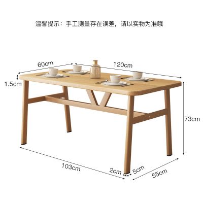 NHZHIW 桌椅组合家用小户型桌子饭桌仿木公寓出租房餐厅 原木色120 一桌4椅