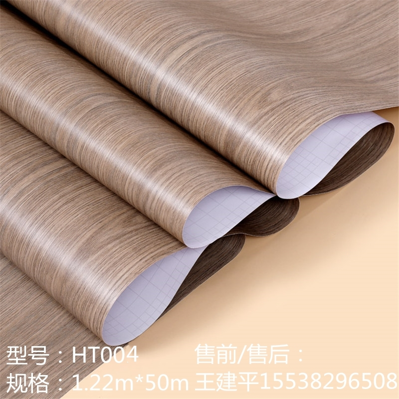 豪庭珀琦深木纹PVC贴膜 HT004（PZN07） 按米销售