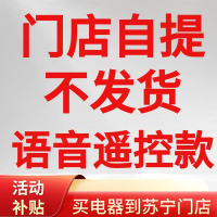 [门店自提]石墨烯速热语音遥控操控数显烘干[语音遥控款]上