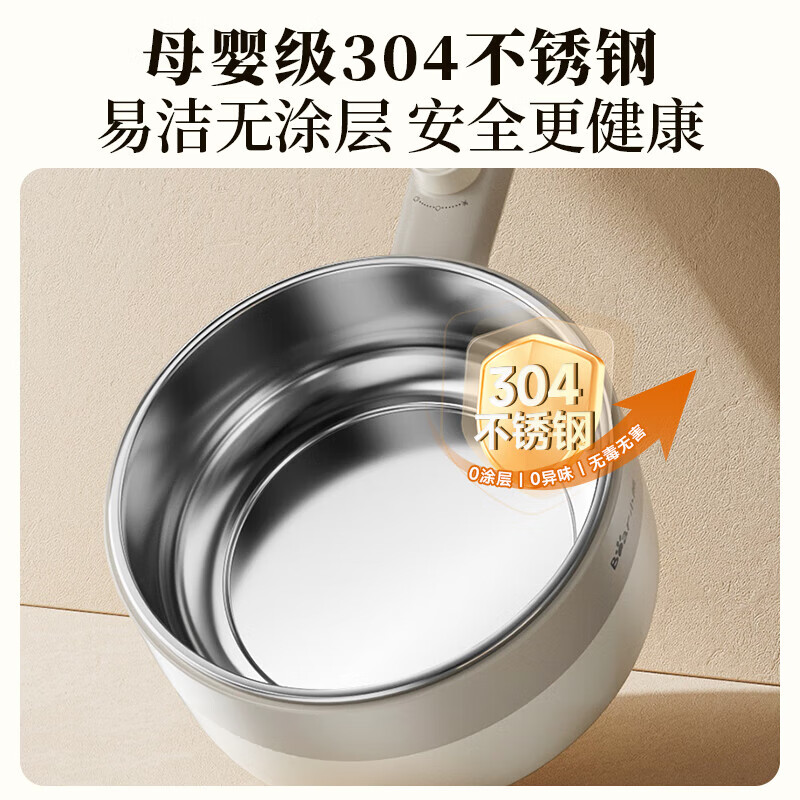 小熊电煮锅蒸煮一体家用电火锅多功能电热锅1-2人小功率304不锈钢泡面锅 1.6L [配蒸笼]DRG-F16S3高清大图
