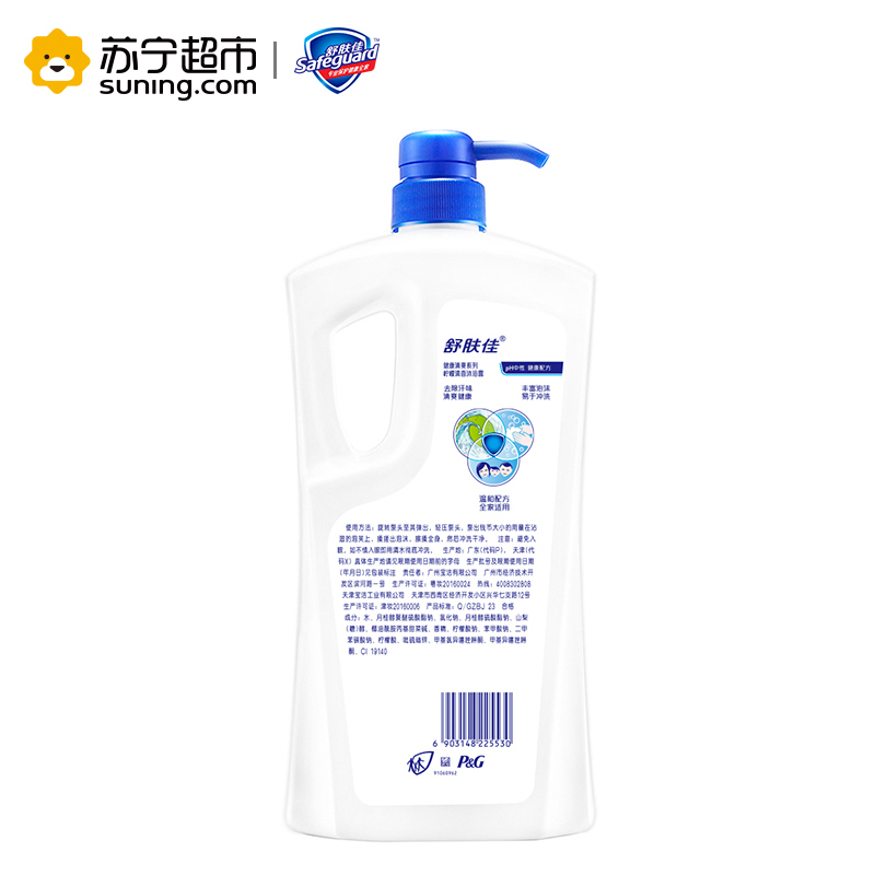 舒肤佳1.5升柠檬沐浴露6903148225530 6瓶/箱