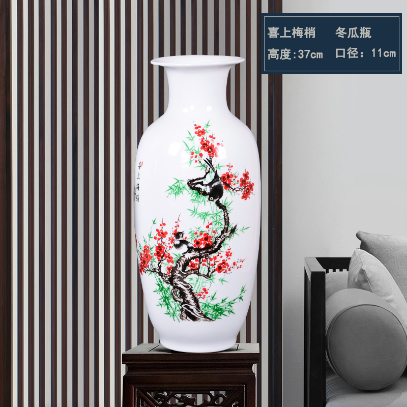大号青花瓷富贵竹花瓶插花新中式家居客厅装饰品摆件景德镇陶瓷器 三维工匠 大号喜上梅梢冬瓜瓶+底座高清大图