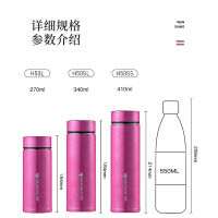 万象女士保温杯时尚个性不锈钢喝水杯外出小巧便携随手泡茶杯子H50SL