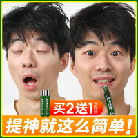 云南本草提神醒脑精油高三学生上课熬夜防瞌睡司机开车清凉 石斛活力精油 1瓶装