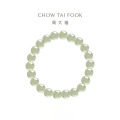 周大福新中式浅青色和田玉圆珠手串EOV26女友礼物