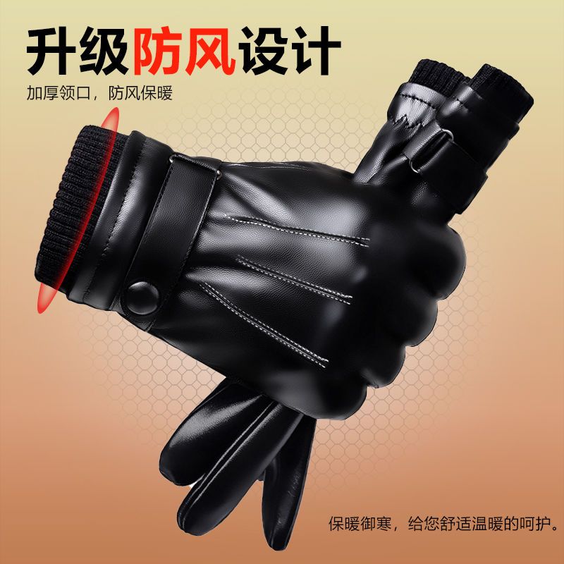 陇步昇 防水加绒保暖手套