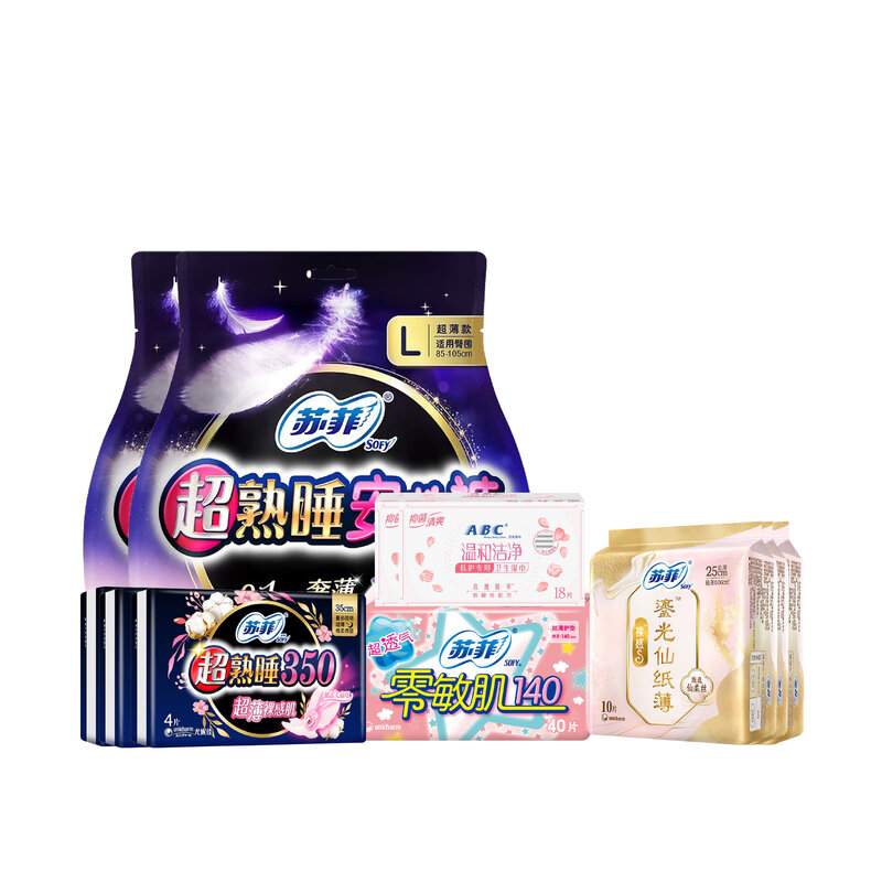 苏菲 优雅套包98型零敏肌140护垫40片 日用250 30片 超薄夜用 8片 安心裤超薄L4P ABC独立湿巾36片
