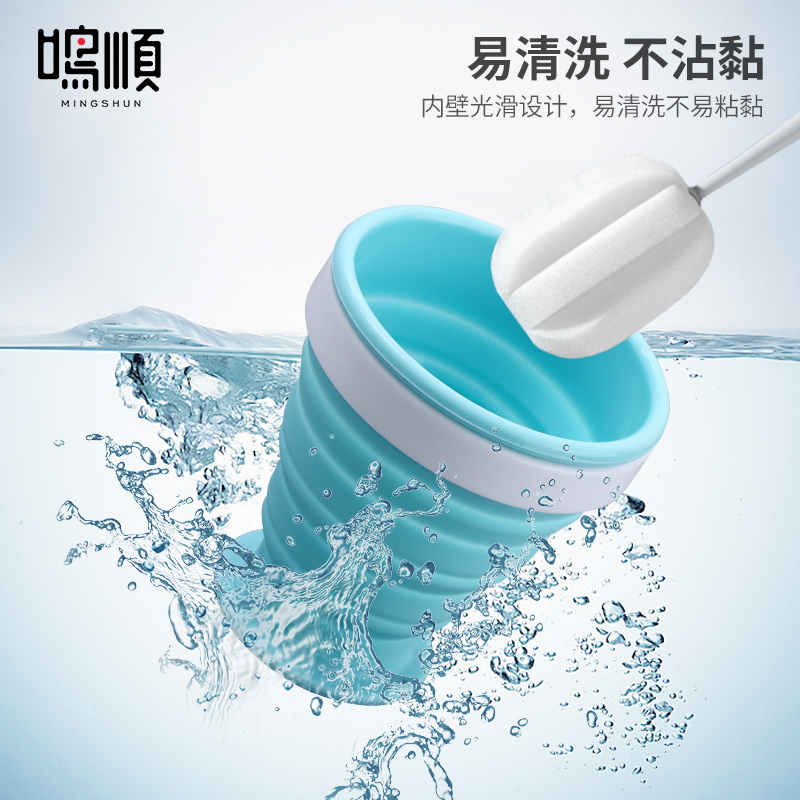 硅胶折叠水杯便携式旅行折叠杯子可装沸水压缩水杯伸缩杯随行杯