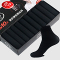 浪莎薄袜子男丝袜夏天超薄透气防臭真冰丝中筒袜男士短袜夏季薄款 超薄冰丝【盒装】 黑色10