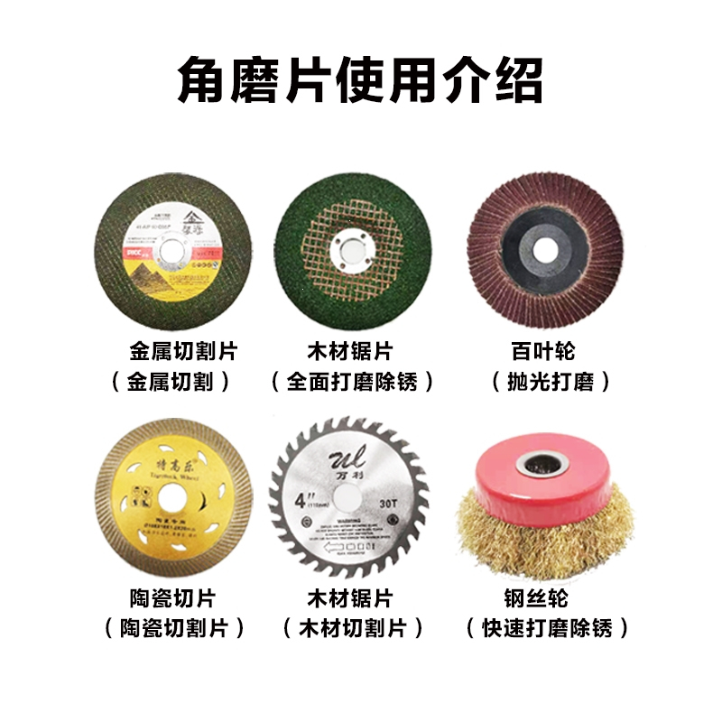 电动工具搭架者钢索20V无刷锂电角磨机古达充电手磨砂轮打磨光机