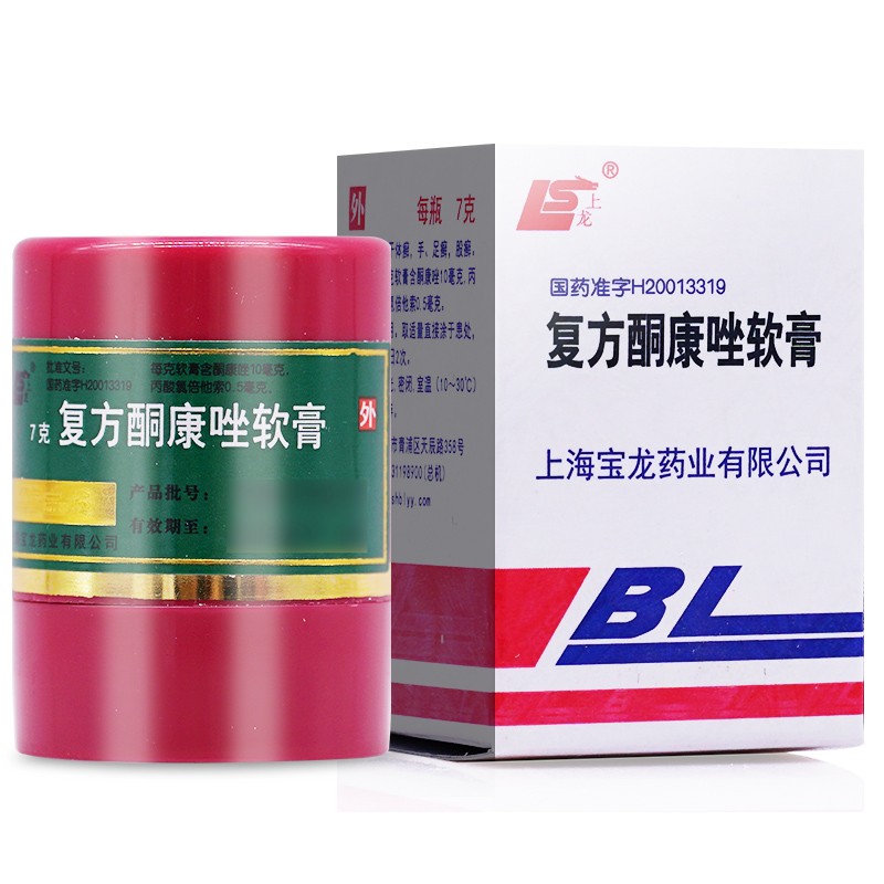 上龙复方酮康唑软膏7g瓶参数