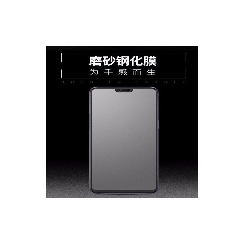 r15磨砂钢化膜r15梦境版钢化膜全屏抗蓝光r15手机膜