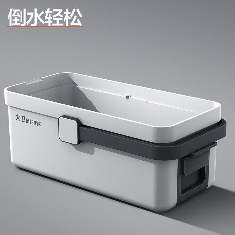 大卫 R2拖把桶大容量清洗桶加厚大号水桶长方形可手提图片