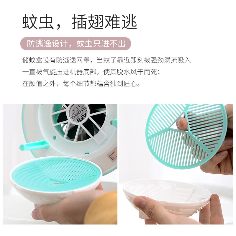 灭蚊灯器灭蚊家用蚊子室内婴儿电蚊杀捕诱吸卧室儿童 三维工匠 飞碟灭蚊灯粉色+适配器