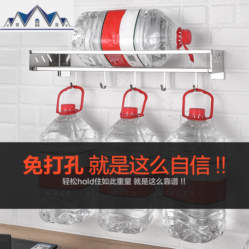 304不锈钢免打孔厨房置物架 壁挂式墙上收纳架挂件调味料用品挂架 三维工匠高清大图