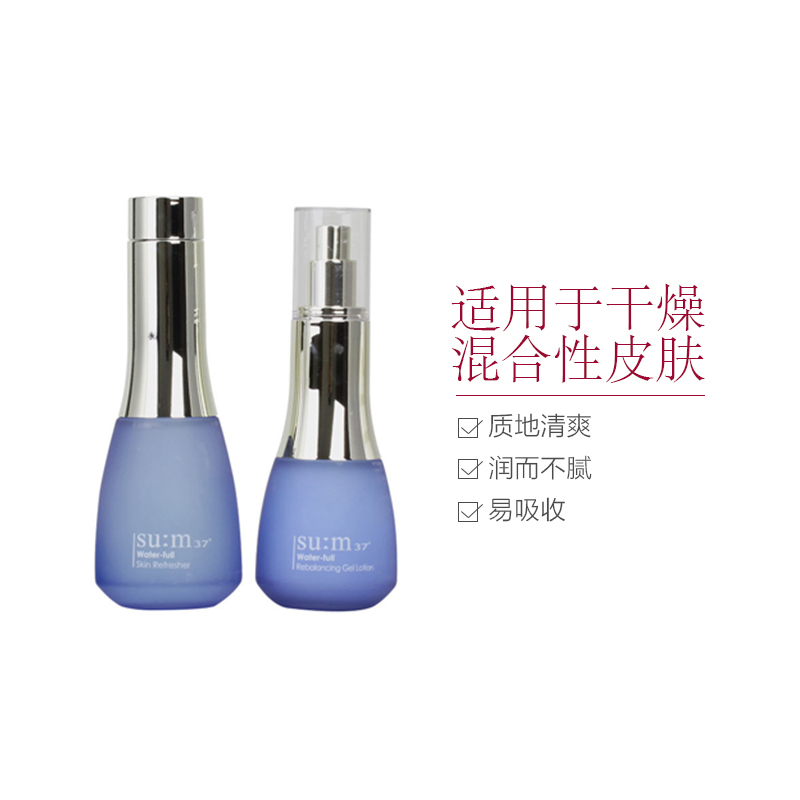 [大S孕期推荐]su:m 37 苏秘37° 呼吸惊喜水分清润 水乳6件套护肤套装礼盒 水漾清润