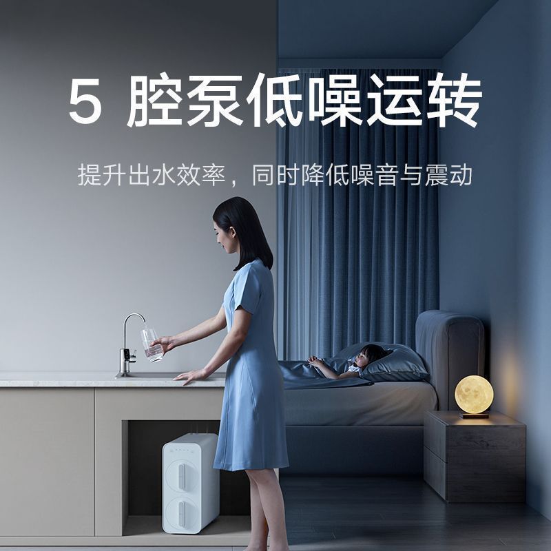 米家净水器600GRO反渗透自来水过滤器家用母婴直饮纯净水机