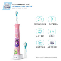 飞利浦(Philips)儿童专用电动牙刷HX6352/43蓝牙版 充电式声波震动式牙刷 预防蛀牙呵护幼齿