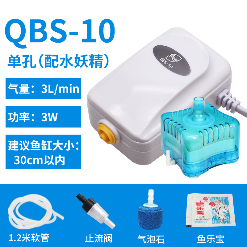 增痒供养鱼箱增氧泵鱼缸抽氧加养机蒸养器养鱼小型家用氧气泵
