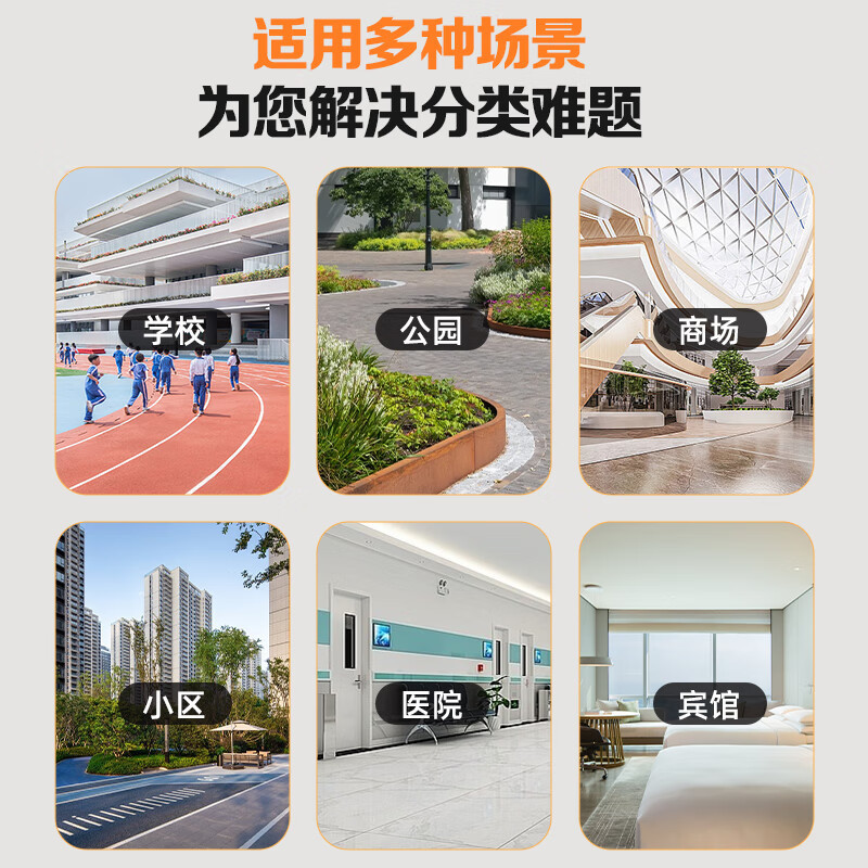 秦泰(Cqint) QTLD-12 垃圾袋 45*60cm 50只/包 黑色(计价单位:包)高清大图