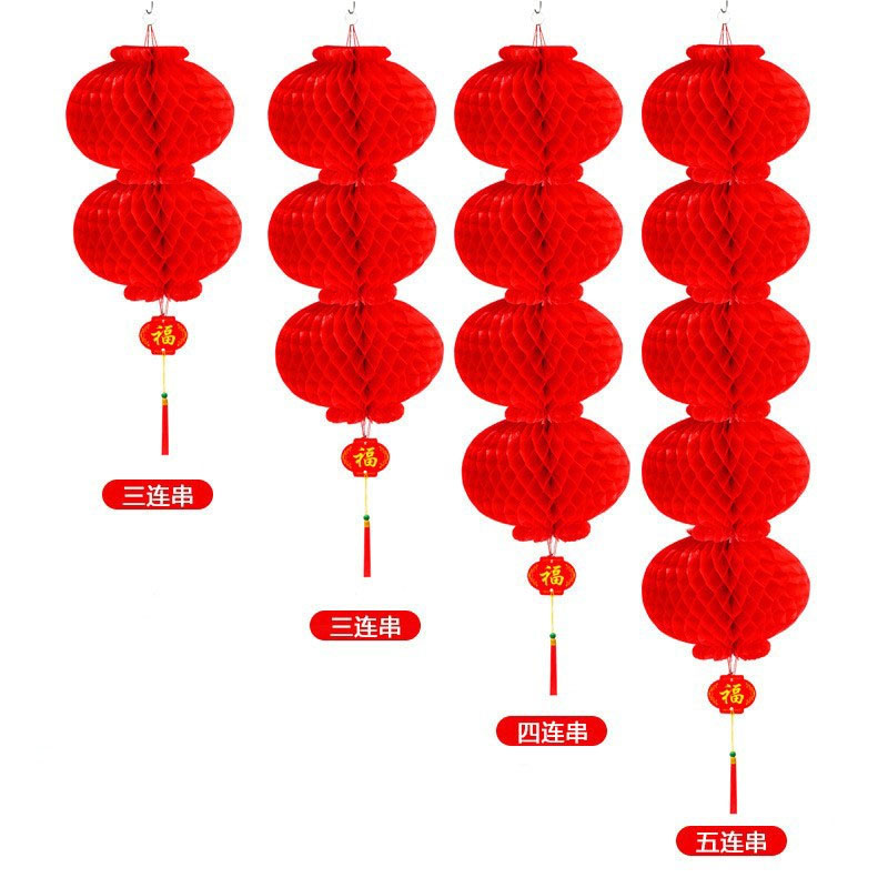 智美环球 小红灯笼挂饰新年喜庆灯笼灯笼纸 14寸直径约30cm(20个)高清大图