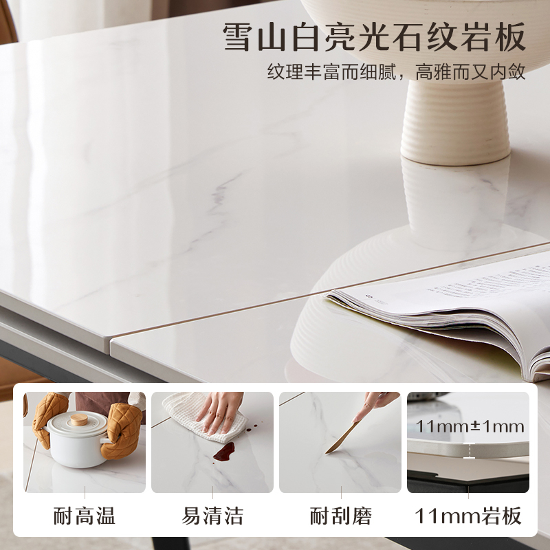 下架 全友家居现代轻奢多功能岩板餐桌可伸缩饭桌软包餐椅椅子餐厅家具DW1193