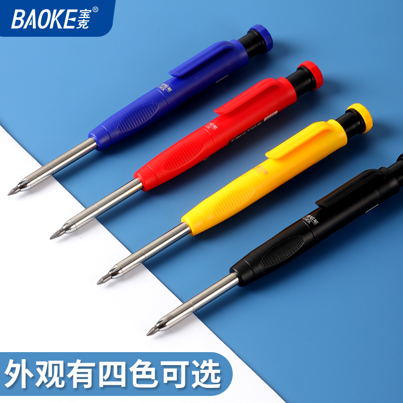 宝克（BAOKE）1ZD150 2.8mm工程木工铅笔 深孔标记/石墨铅芯/多用途标记 2卡/组 1组高清大图