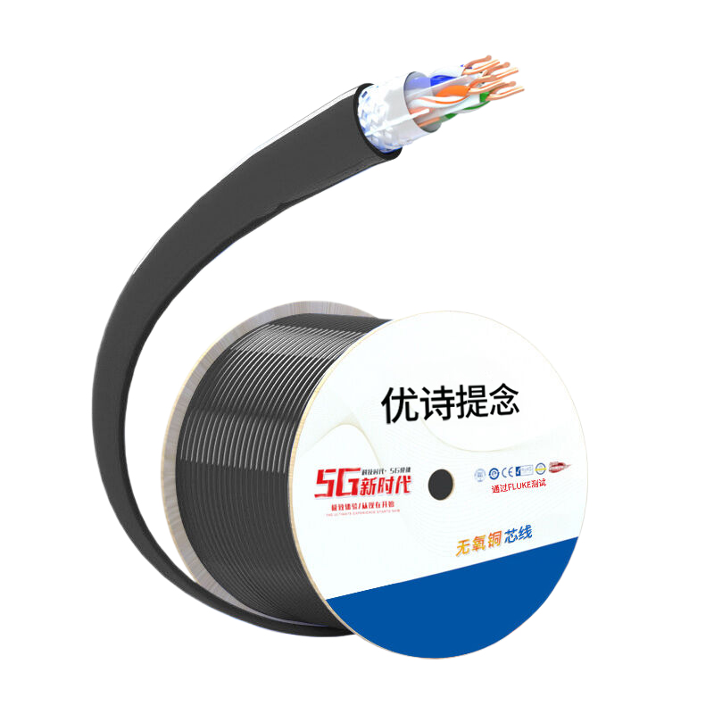 优诗提念YSTN-C6A-58SPBSW 超六类双屏蔽室外网线网线305.00 米/箱 (计价单位:箱)黑色