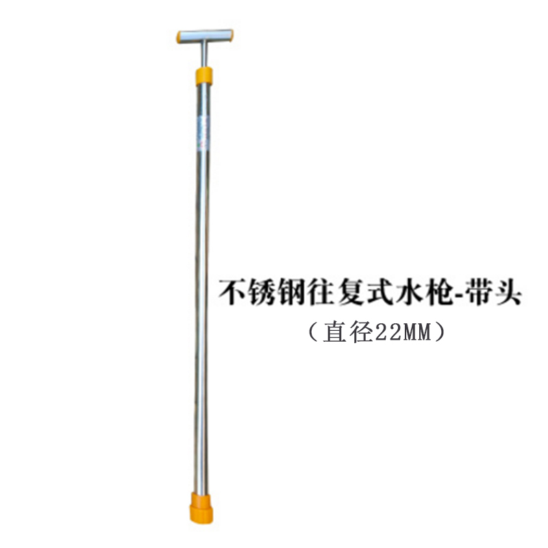 闪电客花园浇花器农用洒水器喷拉杆式喷水器浇花喷雾器闪电客手动喷不锈钢往复式水枪 带头 粗22mm 价格图片品牌报价 苏宁易购裕勤恒通五金工具专营店