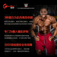 汤臣倍健健乐多乳清蛋白粉455克运动健身增健肌粉蛋白质粉重1磅