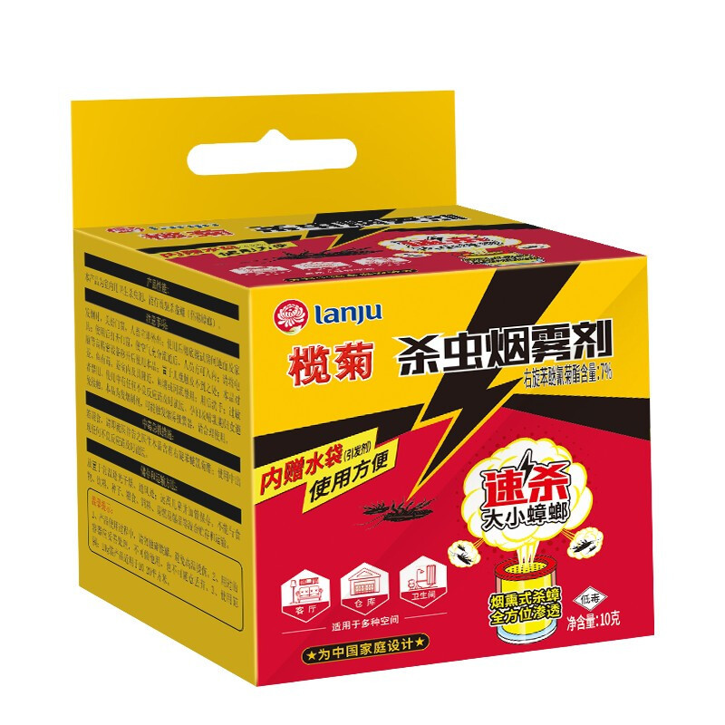 榄菊杀虫烟雾剂10g杀虫剂蟑螂药驱杀蟑螂螨虫跳蚤