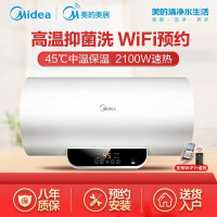 美的(Midea)60升电热水器2100W变频速热健康洗 智能家电APP控制 一级节能自动关机 [鸿蒙智联]除氯净水护发