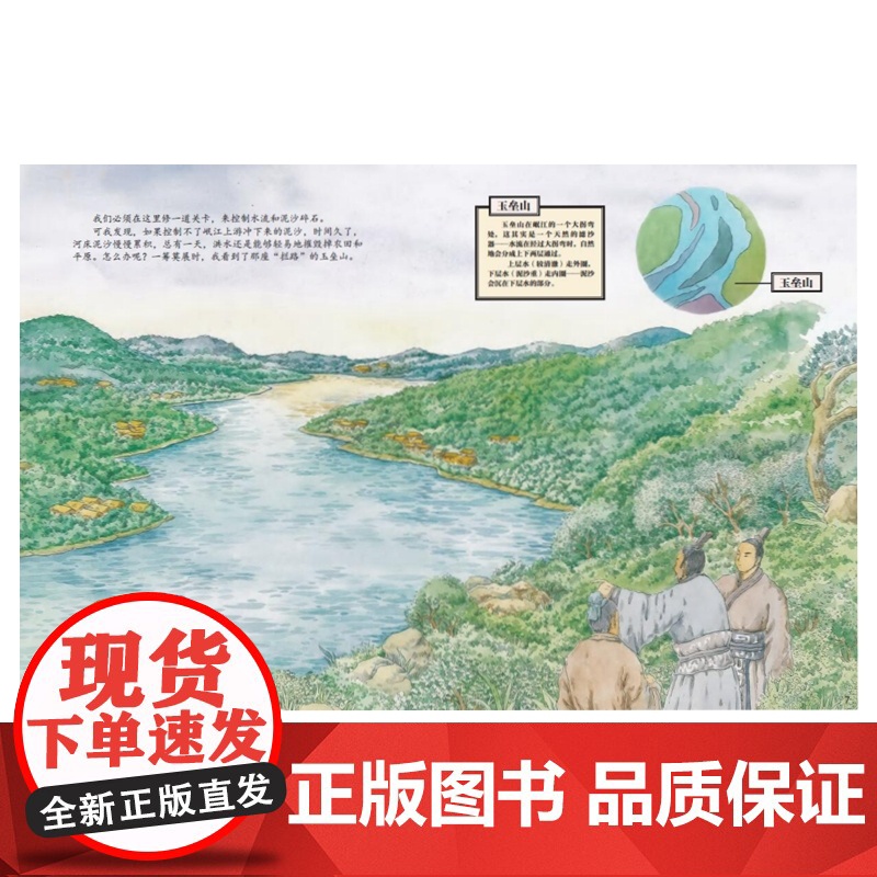 “美丽中国·能工巧匠”系列绘本(全5册)高清大图