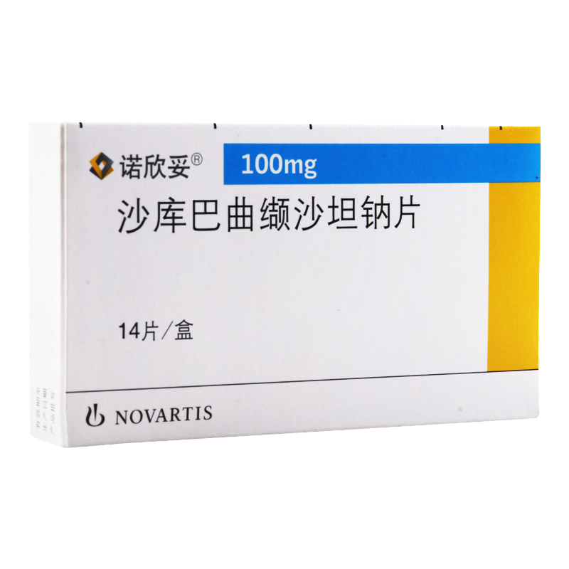 诺欣妥沙库巴曲缬沙坦钠片100mg*14片/盒高清大图
