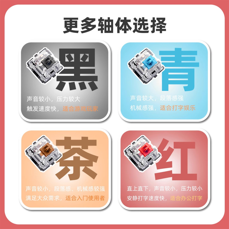 达尔优粉色猫咪机械键盘有线电竞游戏电脑办公打字通用 104键有线青轴