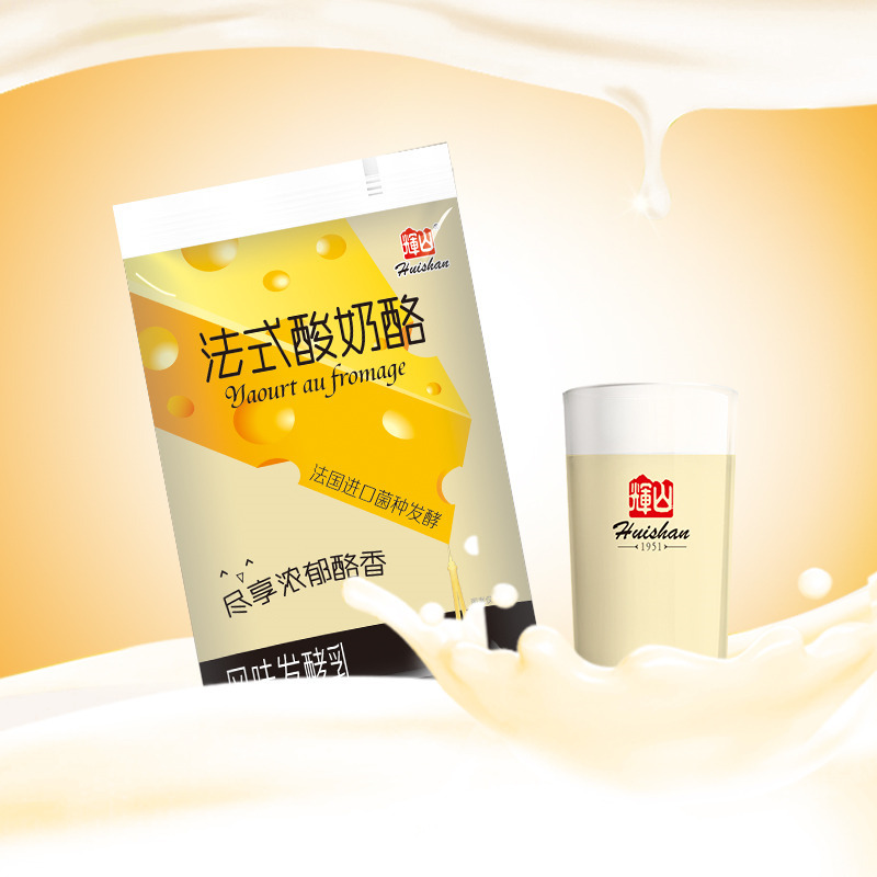 越秀辉山 法式酸奶酪酸奶(整箱)150g*15袋 奶酪酸奶 芝士味酸牛奶 沈阳特产 自营牧场