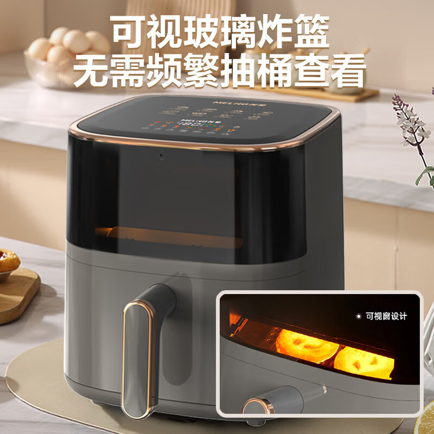 美菱空气炸锅家用6L大容量多功能无油炸锅3D热风循环电子触控8大菜单智能温控MZG-503A黑色6L电子款高清大图