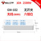 公牛(BULL) 插座不带线插排无线 自接线插座 无线6位无开关GN-102