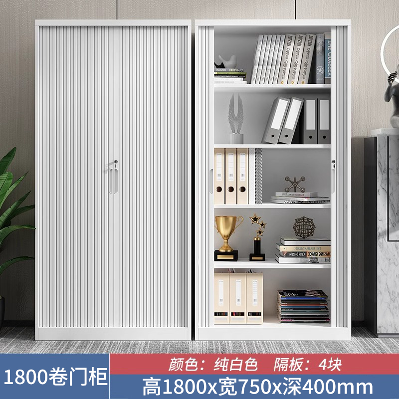 曌梵卷门储物柜1800*750*400mm台高清大图