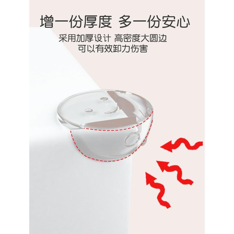 L型角-透明角(10只装) 儿童防撞角透明玻璃硅胶免粘包角护角桌角拐角保护套防磕碰头神器