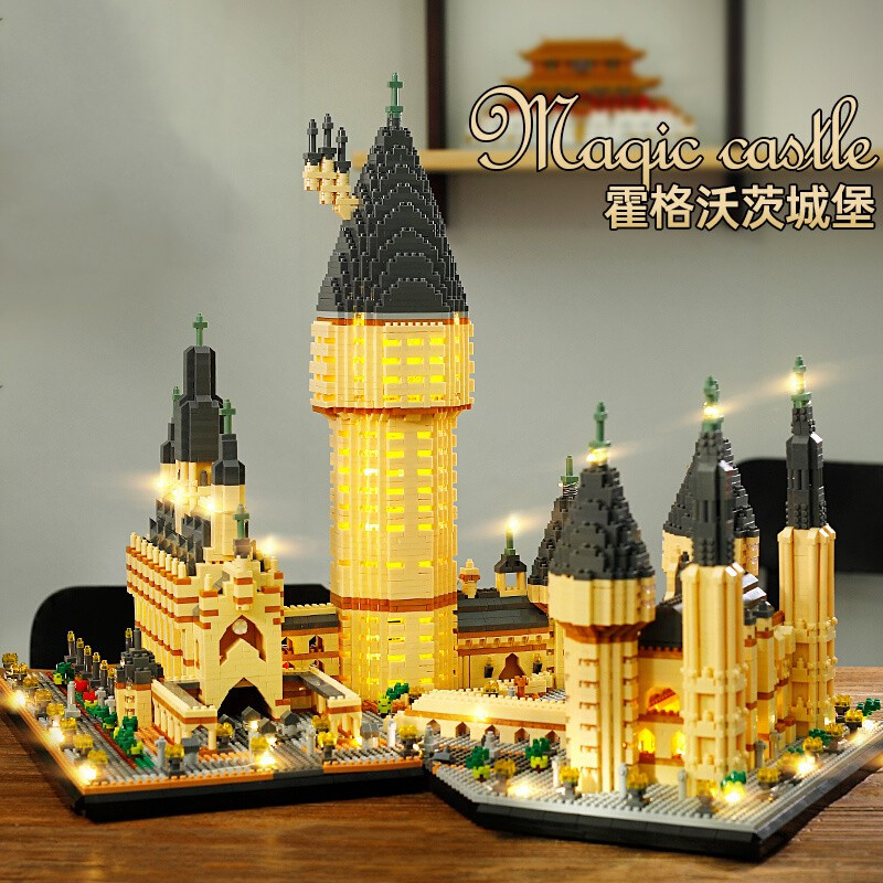 哈利波特霍格沃兹城堡积木拼装成人高难度微颗粒建筑模型男女孩玩具儿童礼物