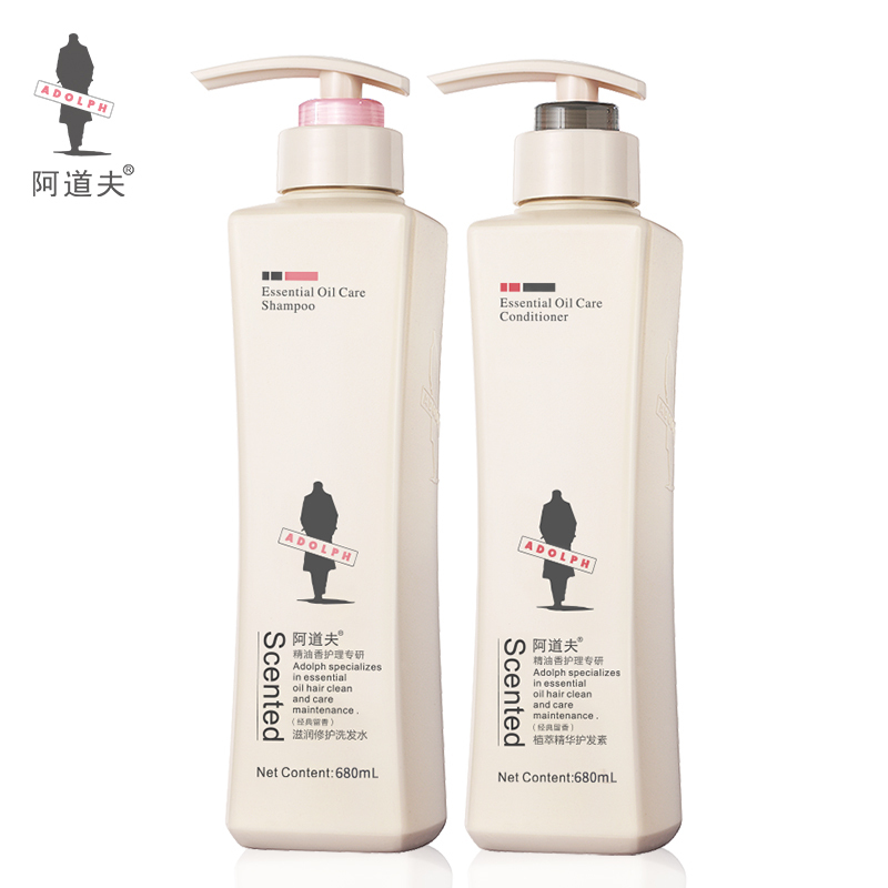 阿道夫洗护套装 滋润修护洗发水护发素680ml*2